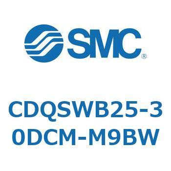 薄形シリンダ/コンパクトタイプ CDQSWB25 SMC