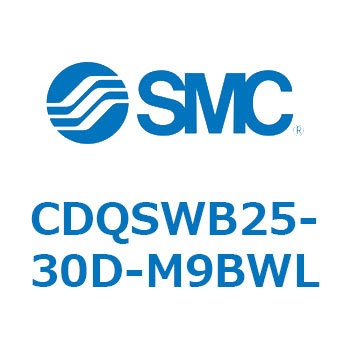 薄形シリンダ/コンパクトタイプ CDQSWB25 SMC