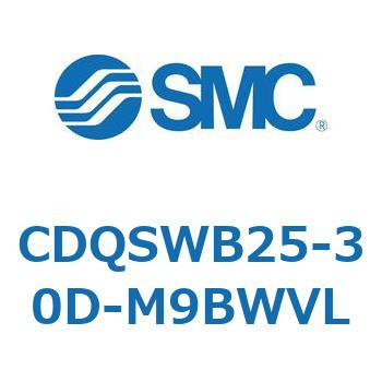 薄形シリンダ/コンパクトタイプ CDQSWB25 SMC