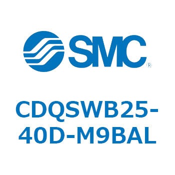 薄形シリンダ/コンパクトタイプ CDQSWB25 SMC