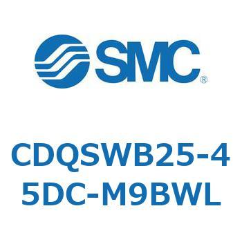薄形シリンダ/コンパクトタイプ CDQSWB25 SMC
