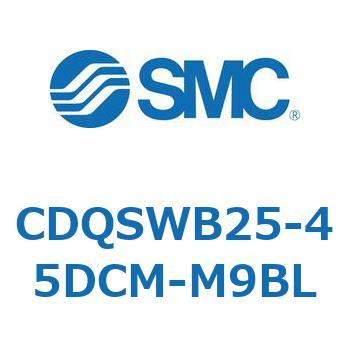 薄形シリンダ/コンパクトタイプ CDQSWB25 SMC