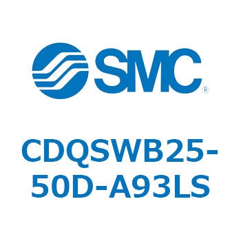 薄形シリンダ/コンパクトタイプ CDQSWB25 SMC