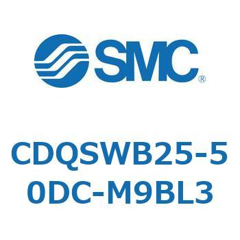 薄形シリンダ/コンパクトタイプ CDQSWB25 SMC