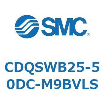 薄形シリンダ/コンパクトタイプ CDQSWB25 SMC