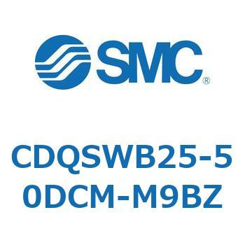 薄形シリンダ/コンパクトタイプ CDQSWB25 SMC