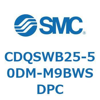 薄形シリンダ/コンパクトタイプ CDQSWB25 SMC