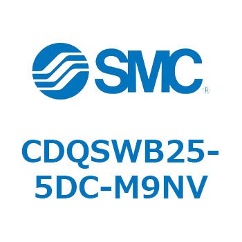 薄形シリンダ/コンパクトタイプ CDQSWB25 SMC