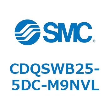 薄形シリンダ/コンパクトタイプ CDQSWB25 SMC