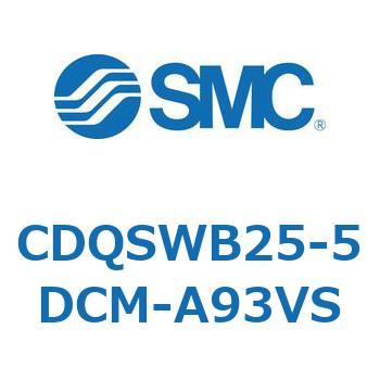 薄形シリンダ/コンパクトタイプ CDQSWB25 SMC