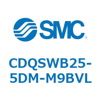 薄形シリンダ/コンパクトタイプ CDQSWB25 SMC