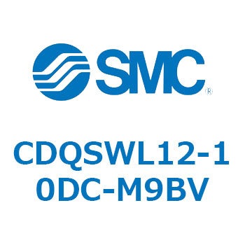 CDQSWL12-10DC-M9BV 薄形シリンダ/コンパクトタイプ CDQSWL12 SMC 複動両ロッド ラバークッション付 シリンダストローク10mm