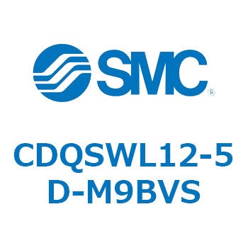 CDQSWL12-5D-M9BVS 薄形シリンダ/コンパクトタイプ CDQSWL12 SMC 複動両ロッド 標準(ロッド先端めねじ) シリンダストローク5mm