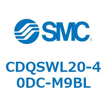 CDQSWL20-40DC-M9BL 薄形シリンダ/コンパクトタイプ CDQSWL20 SMC 複動両ロッド ラバークッション付 シリンダストローク40mm