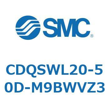 CDQSWL20-50D-M9BWVZ3 薄形シリンダ/コンパクトタイプ CDQSWL20 SMC 複動両ロッド シリンダストローク50mm