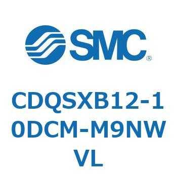 薄形シリンダ/コンパクトタイプ CDQSXB12 SMC