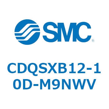 薄形シリンダ/コンパクトタイプ CDQSXB12 SMC