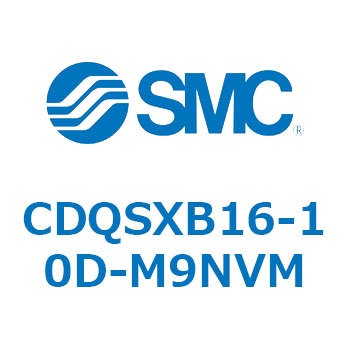 薄形シリンダ/コンパクトタイプ CDQSXB16 SMC