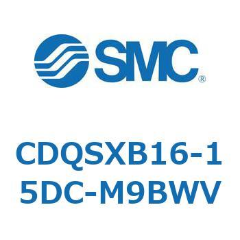 薄形シリンダ/コンパクトタイプ CDQSXB16 SMC