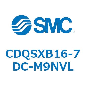 薄形シリンダ/コンパクトタイプ CDQSXB16 SMC