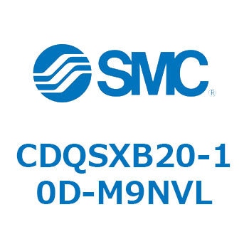 薄形シリンダ/コンパクトタイプ CDQSXB20 SMC