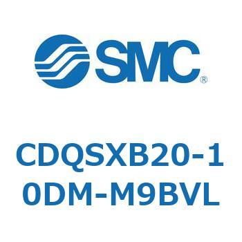 薄形シリンダ/コンパクトタイプ CDQSXB20 SMC