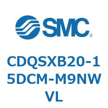 薄形シリンダ/コンパクトタイプ CDQSXB20 SMC