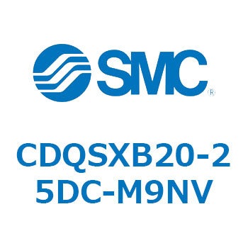 薄形シリンダ/コンパクトタイプ CDQSXB20 SMC