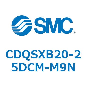 薄形シリンダ/コンパクトタイプ CDQSXB20 SMC