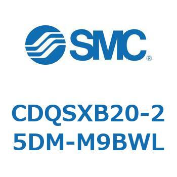 薄形シリンダ/コンパクトタイプ CDQSXB20 SMC