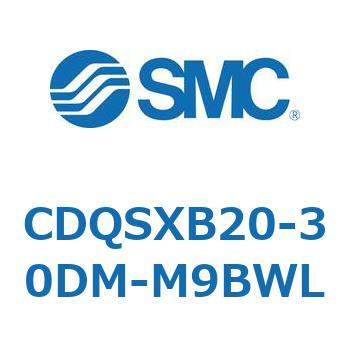 薄形シリンダ/コンパクトタイプ CDQSXB20 SMC
