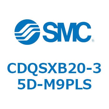 薄形シリンダ/コンパクトタイプ CDQSXB20 SMC