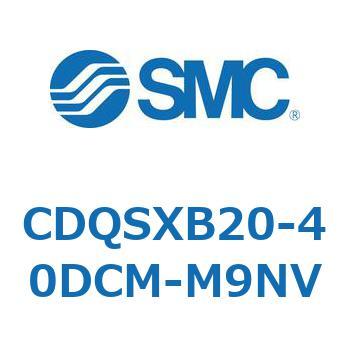 薄形シリンダ/コンパクトタイプ CDQSXB20 SMC