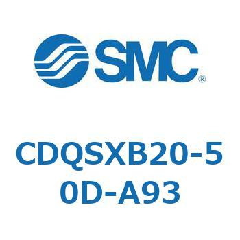 薄形シリンダ/コンパクトタイプ CDQSXB20 SMC