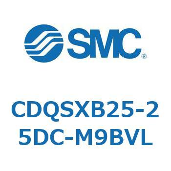 CDQSXB25-25DC-M9BVL 薄形シリンダ/コンパクトタイプ CDQSXB25 SMC 複動片ロッド ラバークッション付 シリンダストローク25mm