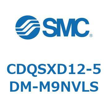 CDQSXD12-5DM-M9NVLS 薄形シリンダ/コンパクトタイプ CDQSXD12 SMC 複動片ロッド ロッド先端おねじ シリンダストローク5mm