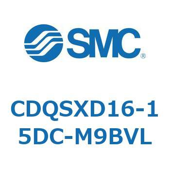 CDQSXD16-15DC-M9BVL 薄形シリンダ/コンパクトタイプ CDQSXD16 SMC 複動片ロッド ラバークッション付 シリンダストローク15mm