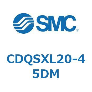 CDQSXL20-45DM 薄形シリンダ/コンパクトタイプ CDQSXL20 SMC 複動片ロッド ロッド先端おねじ シリンダストローク45mm
