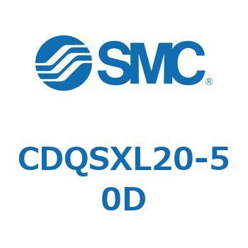 CDQSXL20-50D 薄形シリンダ/コンパクトタイプ CDQSXL20 SMC 複動片ロッド 標準(ロッド先端めねじ) シリンダストローク50mm