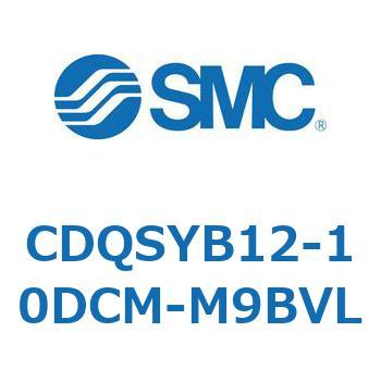 CDQSYB12-10DCM-M9BVL ���`�V�����_/�R���p�N�g�^�C�v CDQSYB12 SMC 53315726