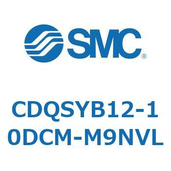 CDQSYB12-10DCM-M9NVL ���`�V�����_/�R���p�N�g�^�C�v CDQSYB12 SMC 53315735