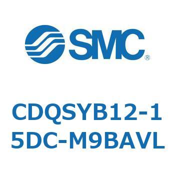 CDQSYB12-15DC-M9BAVL ���`�V�����_/�R���p�N�g�^�C�v CDQSYB12 SMC 53315805