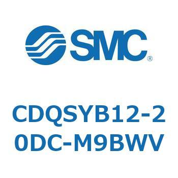 CDQSYB12-20DC-M9BWV ���`�V�����_/�R���p�N�g�^�C�v CDQSYB12 SMC 53315981