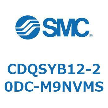 CDQSYB12-20DC-M9NVMS ���`�V�����_/�R���p�N�g�^�C�v CDQSYB12 SMC 53316006