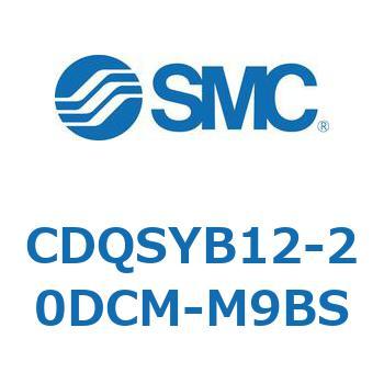 CDQSYB12-20DCM-M9BS ���`�V�����_/�R���p�N�g�^�C�v CDQSYB12 SMC 53316033