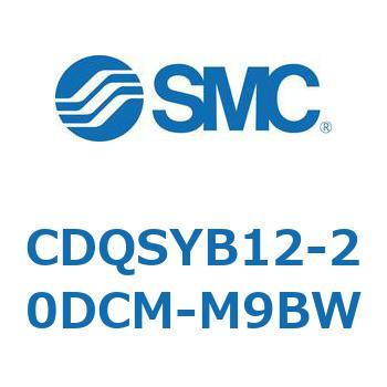 CDQSYB12-20DCM-M9BW ���`�V�����_/�R���p�N�g�^�C�v CDQSYB12 SMC 53316051