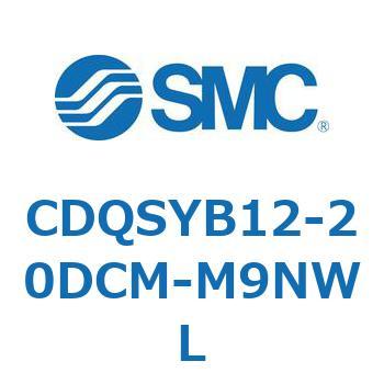CDQSYB12-20DCM-M9NWL ���`�V�����_/�R���p�N�g�^�C�v CDQSYB12 SMC 53316076