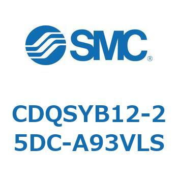 CDQSYB12-25DC-A93VLS ���`�V�����_/�R���p�N�g�^�C�v CDQSYB12 SMC 53316094