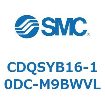 CDQSYB16-10DC-M9BWVL 薄形シリンダ/コンパクトタイプ CDQSYB16 SMC 複動片ロッド シリンダストローク10mm