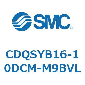 CDQSYB16-10DCM-M9BVL 薄形シリンダ/コンパクトタイプ CDQSYB16 SMC 複動片ロッド シリンダストローク10mm